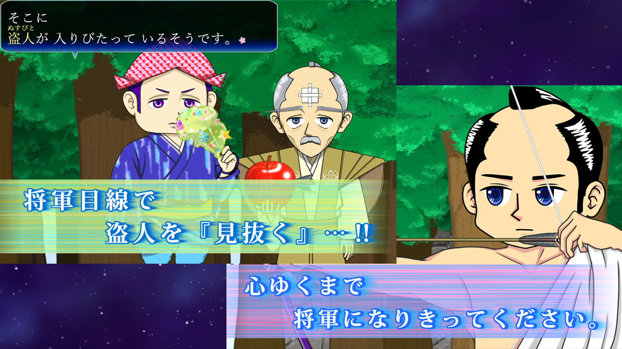 ゲーム画面3