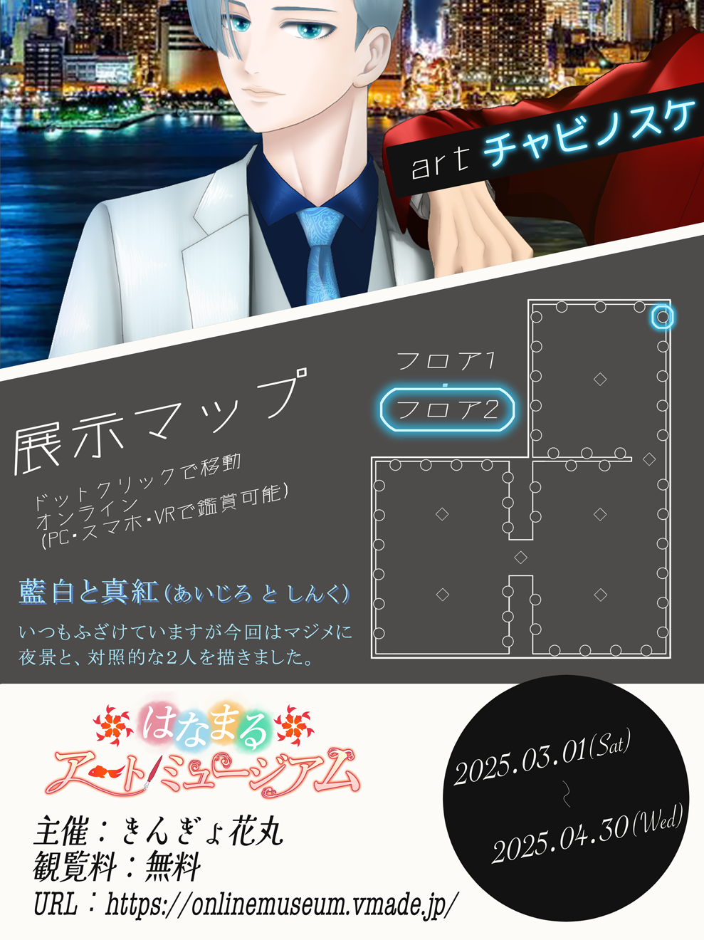 テンプレート画像