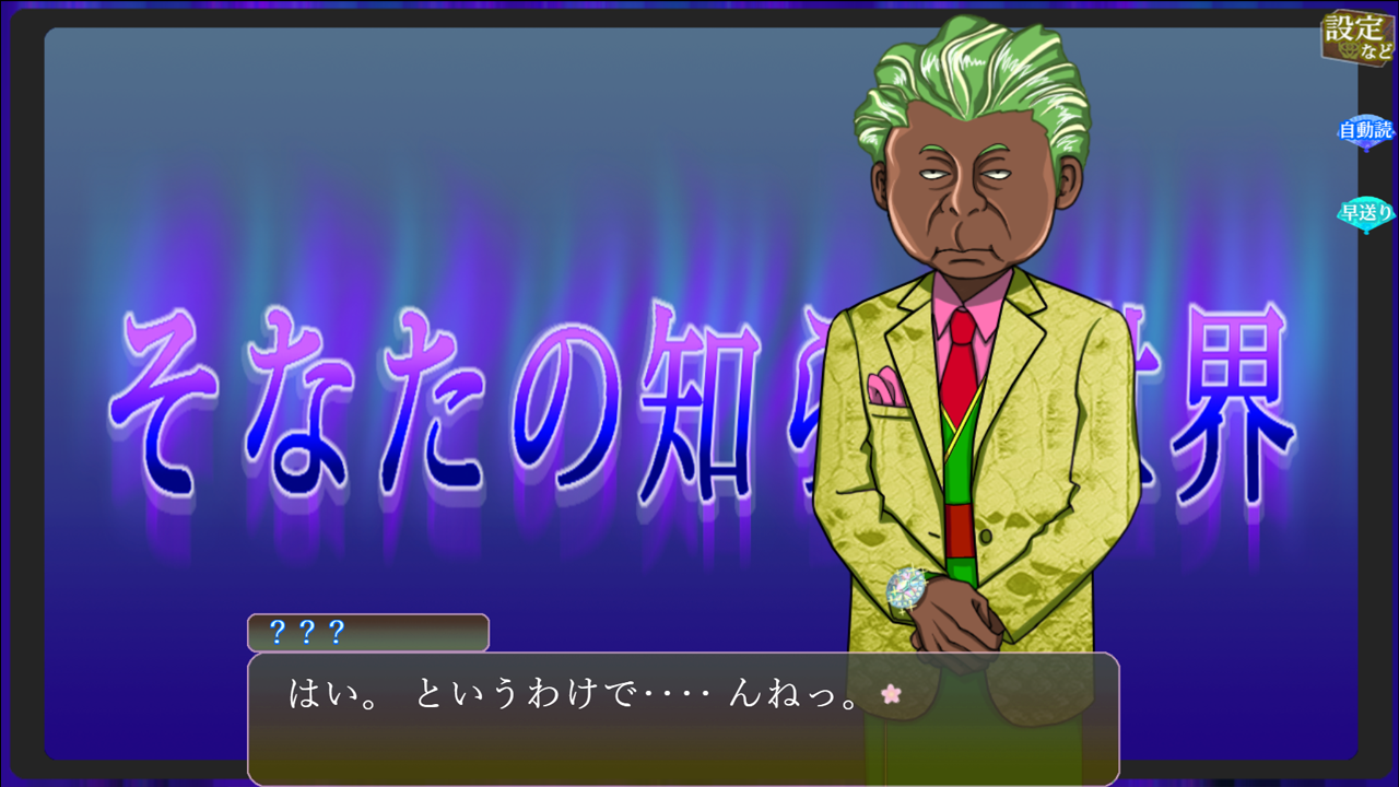 切り替え画像3