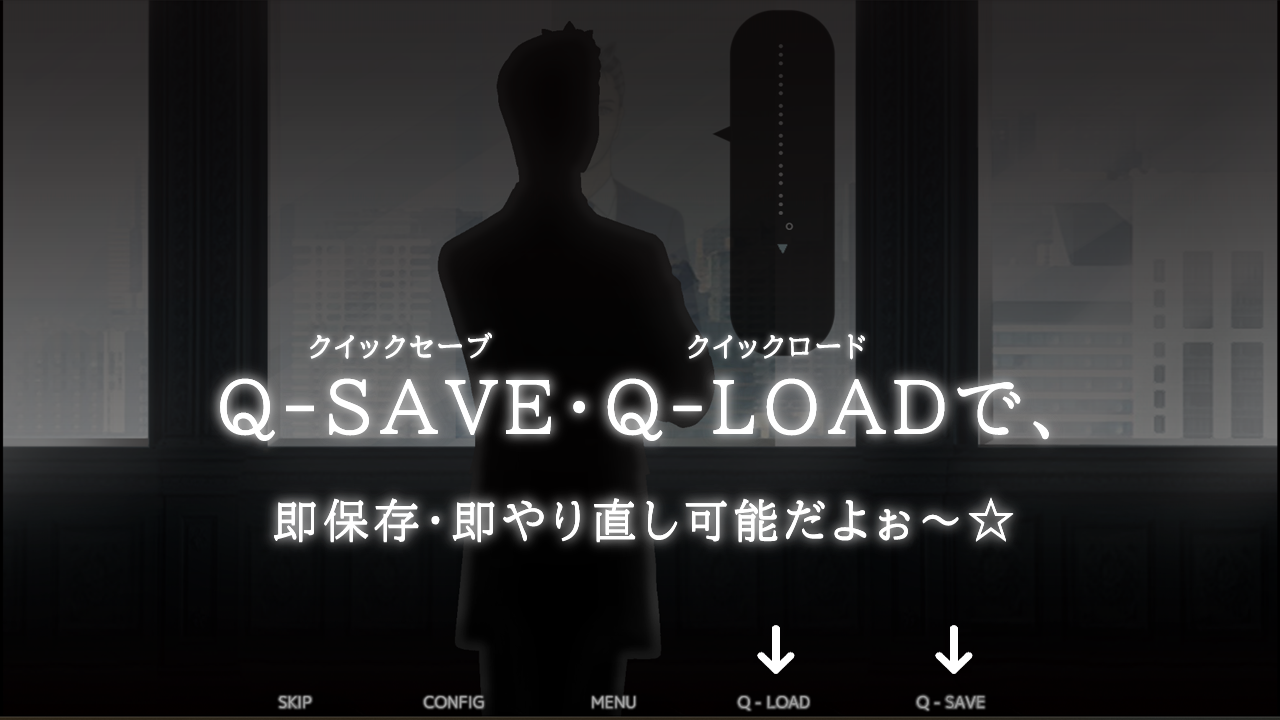 ゲーム画面2