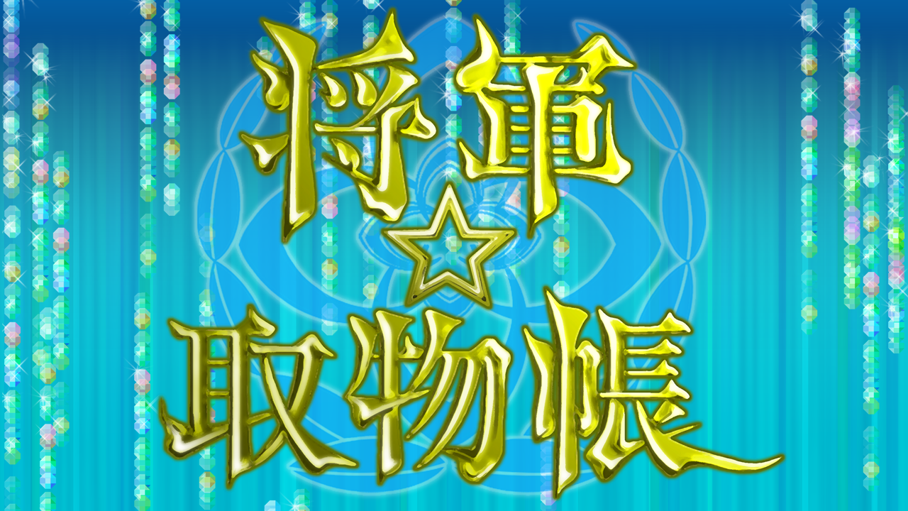 ジャケット3