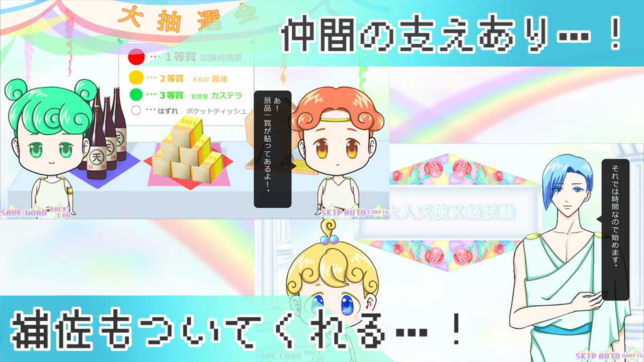画像2